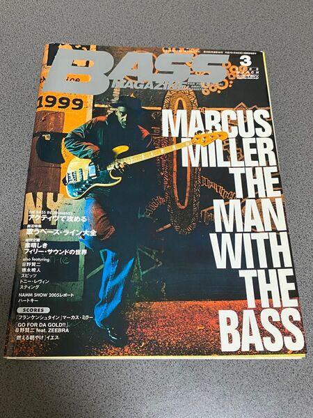BASS MAGAZINE 2005年3月号