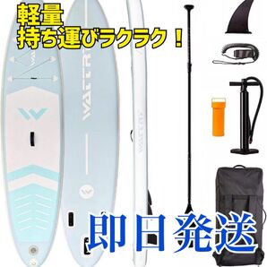 サーフボード サップボード スタンドアップボード サップ サーフィン スタンドアップパドル