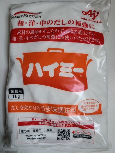 味の素 ハイミー1kg
