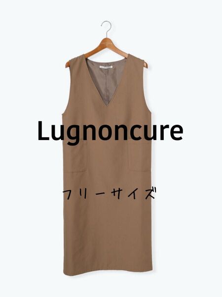 Vネックジャンパースカート lugnoncure