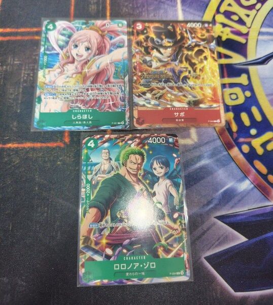 ワンピースカード しらほし サボ ロロノア・ゾロ Vジャンプ プロモ
