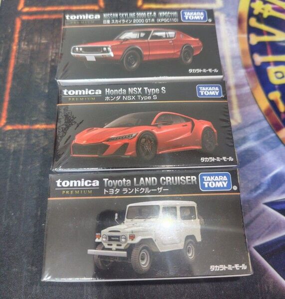 トミカプレミアム タカラトミーモールオリジナル ランドクルーザー NSX TypeS 日産 スカイライン 2000 GT-R 3台