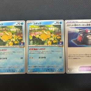コダック 2枚 ポケモン しめりけ ロケット団のさいみん装置 ジム プロモ ポケモンカード