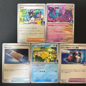 コダック ポケモン しめりけ 夜のタンカ ロケット団のさいみん装置 ジム プロモ ポケモンカード