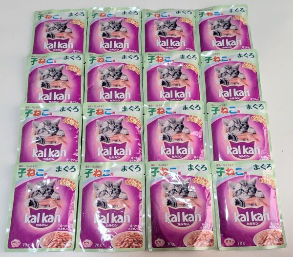 カルカン パウチ 12ヶ月までの子ねこ用 まぐろ 70g×16袋 キャットフード