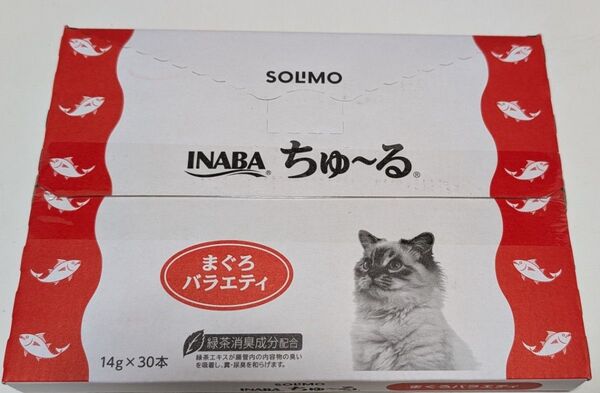 ちゅ~る まぐろバラエティ 14g×30本 (SOLIMO) 猫おやつ チュール