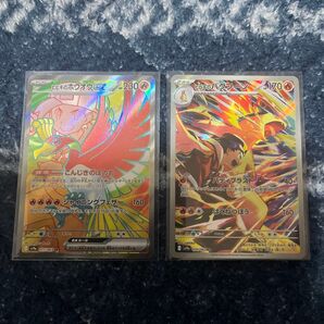 ヒビキのホウオウex SR ヒビキのバクフーン AR