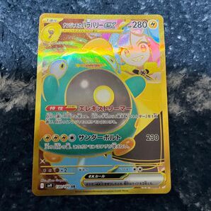 ナンジャモのハラバリーex UR