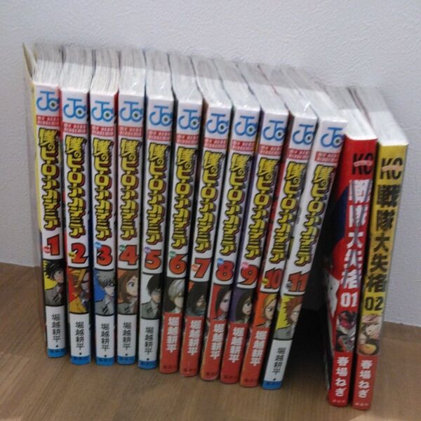 僕のヒーローアカデミア Vol.3 (ジャンプコミックス) 堀越耕平/著