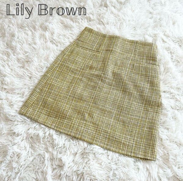 Lily brown リリーブラウン ツイード タイトスカート 台形スカート ミニスカート イエロー 黄色 春色 ミニスカート
