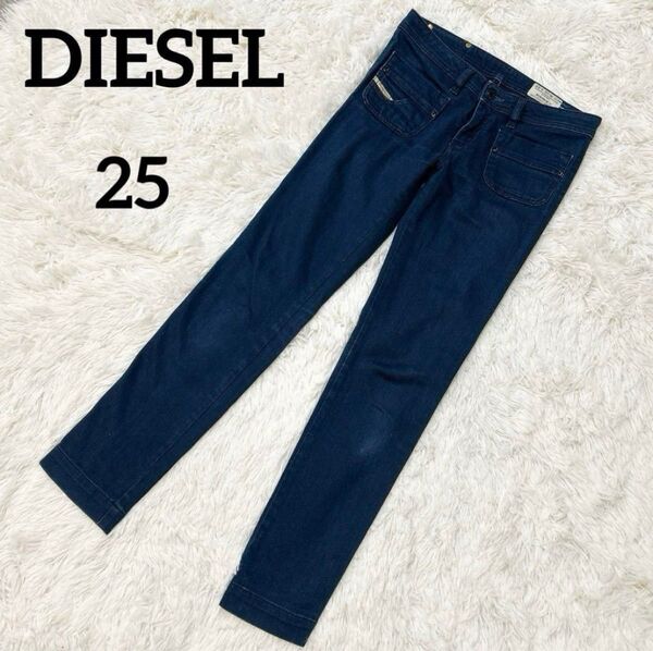 DIESEL ディーゼル スキニーデニム ジーンズ デニムパンツ ボトムス ジーパン Gパン 25 牛革 ネイビー 紺