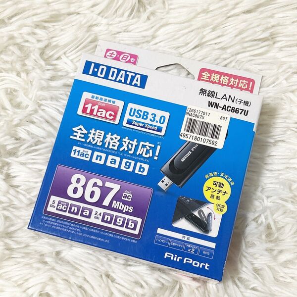 I-O DATA 無線LAN子機 WN-AC867U USB3.0対応 新品未開封