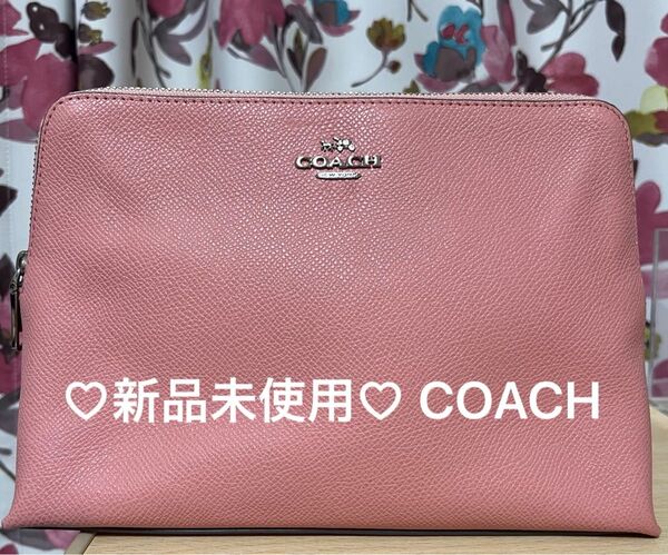 【新品未使用】COACH コーチ レザー ポーチ ピンク メイクポーチ