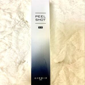 ピールショット 25g