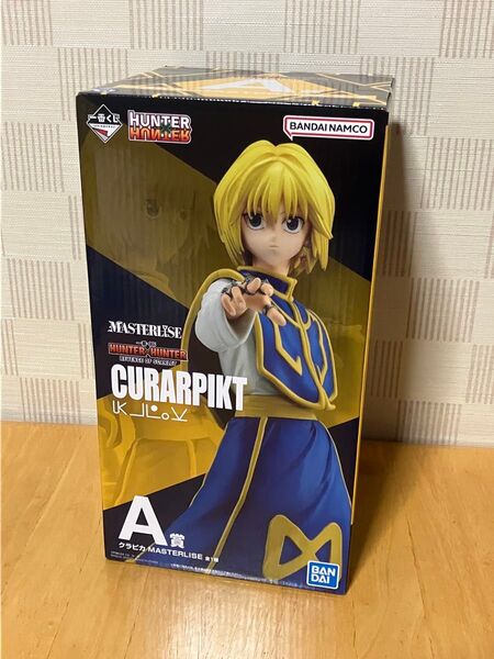 HUNTER×HUNTER 一番くじ クラピカ フィギュア a賞