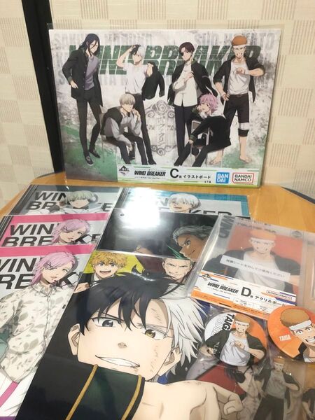 ウィンドブレイカー 一番くじ イラストボード クリアポスター まとめ売り