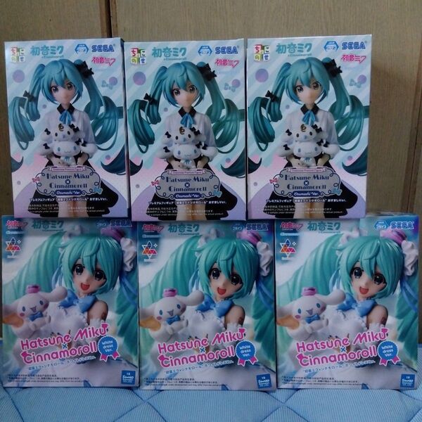 初音ミク×シナモロール ちょこのせ フィギュア & ホワイトドレス フィギュア(3セット)