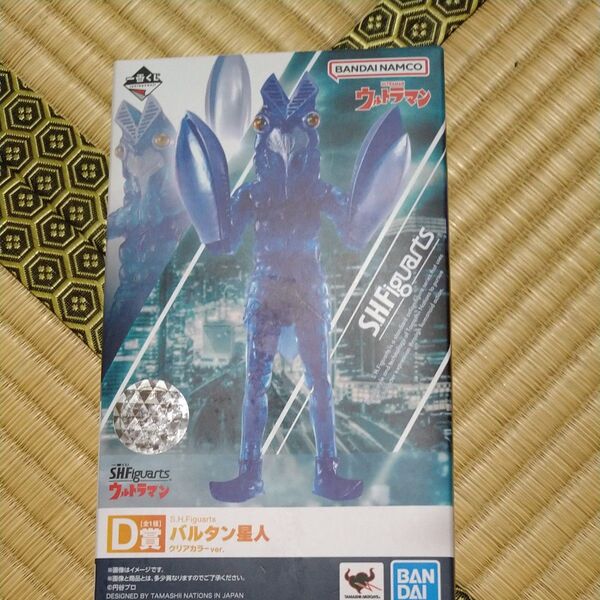 S.H.Figuarts ウルトラマン バルタン星人 クリアカラーver.