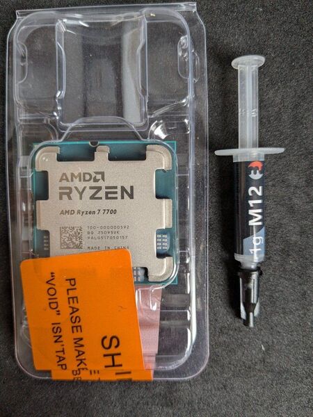 ◆未使用品◆ AMD Ryzen 7 7700 Socket AM5 (バルク品)+サーマルグリス 1g 付属
