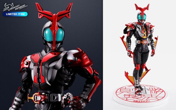 S.H.Figuarts 仮面ライダーカブト ハイパーフォーム 真骨彫製法 10th Anniversary Ver.