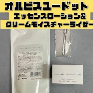 オルビスユードットエッセンスローション&クリームモイスチャーライザー つめかえセット