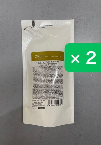 オルビスザクレンジングオイル 110mL つめかえ用 2点セット