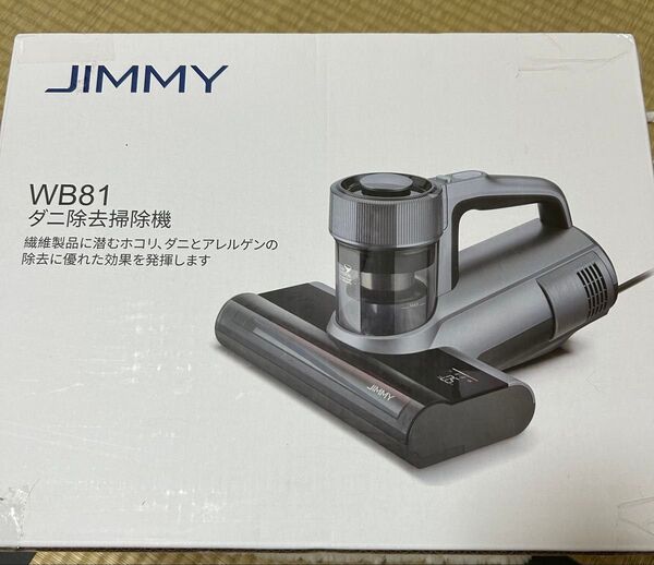Jimmy 布団クリーナー 布団用掃除機 ダニ取り掃除機(WB81)