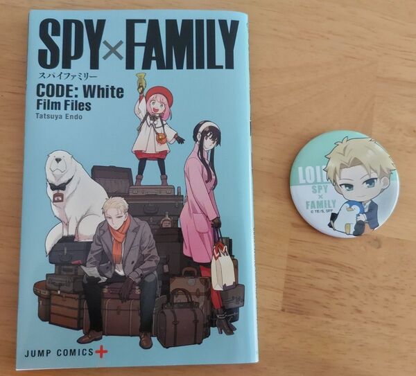SPY×FAMILY CODE: White 入場特典 缶バッジ