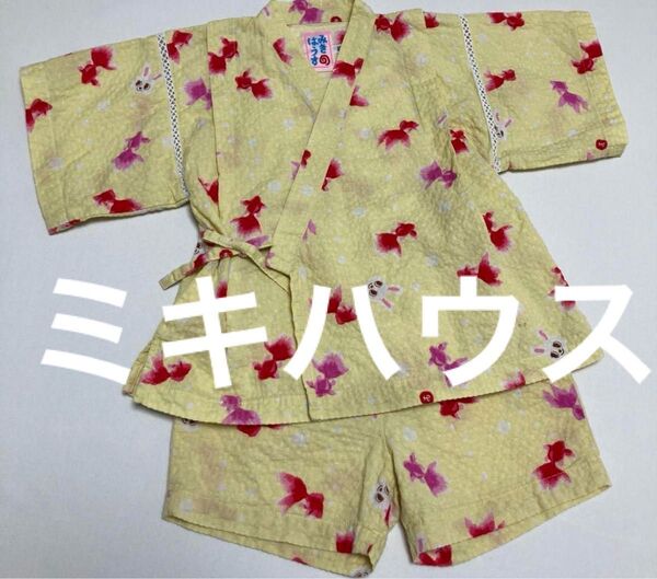 MIKIHOUSE ミキハウス 甚平 90cm うさこ柄 女児 浴衣 着物 子供用