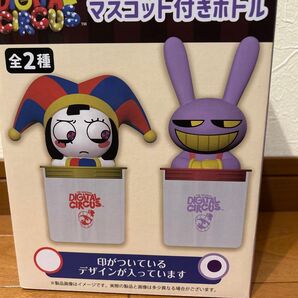 マスコット付きボトル THE AMAZING DIGITAL CIRCUS