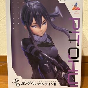 ガンゲイル オンラインⅡ ピトフーイ フィギュア ソードアート オンライン オルタナティブ
