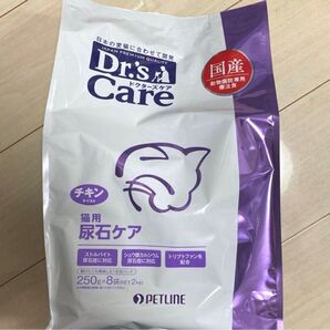 ドクターズケア 尿石ケア(250g×8袋)2kg