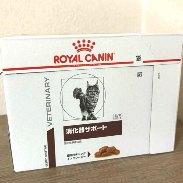 ロイヤルカナン 消化器サポート パウチ 85g×12 猫用療法食