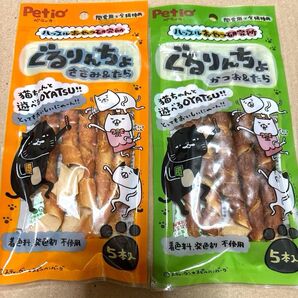 ペティオ ぐるりんちょ 5本入×2種 猫用おやつ