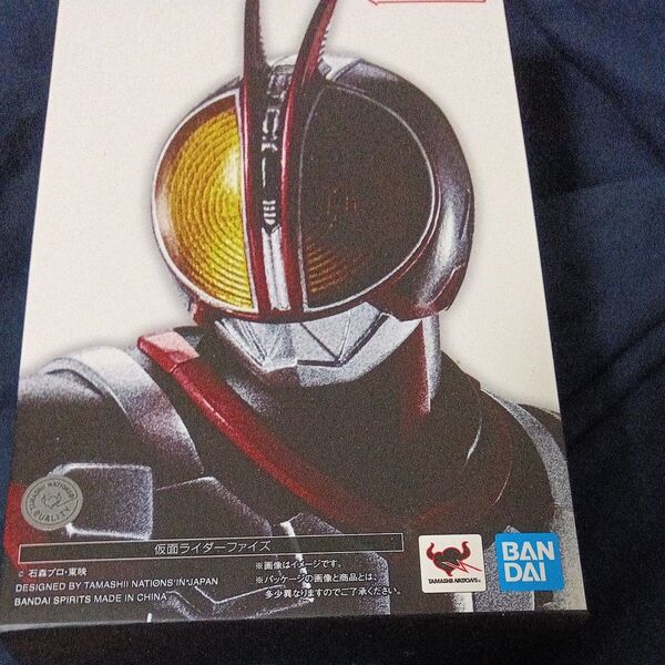 S.H.フィギュアーツ (真骨彫製法) 仮面ライダーファイズ