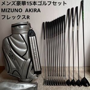 メンズ ミズノ ゴルフセット フレックスR キャディバッグ付き 15本セット