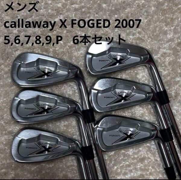 メンズ キャロウェイ X FOGED アイアンセット フレックスSR相当