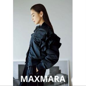 滝沢眞規子さん愛用【Max Maraマックスマーラ】雑誌Navy掲載品 定198,000円 パデットフリルMA-1ジャケット