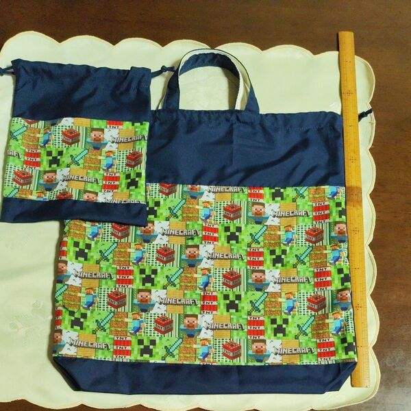 マイクラ 体操服入れ 給食袋 2点セット レッスンバッグ コップ入れ マインクラフト ハンドメイド 紺色 キッズ 小学生