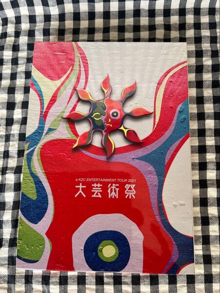 大芸術祭 米米CLUB 2Blu-ray/a K2C ENTERTAINMENT