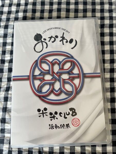 米米CLUB DVD/a K2C ENTERTAINMENT TOUR 2019〜おかわり〜 19/8/7発売 オリコン加盟店