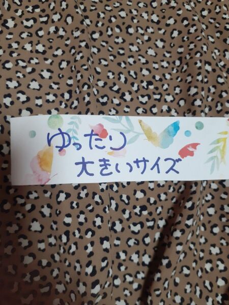 ゆうめさま、専用で、出品してます。そちらから、どうぞ