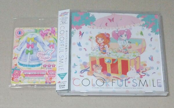 「アイカツ!」 3rdシーズン挿入歌ミニアルバム (2) 〜COLORFUL SMILE/AIKATSU☆STARS!