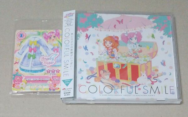 「アイカツ!」 3rdシーズン挿入歌ミニアルバム (2) COLORFUL SMILE/AIKATSU☆STARS 未開封特典付き