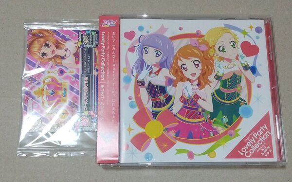 Lovely Party Collection/チュチュバレリーナ/AIKATSU☆STARS! 未開封特典付き