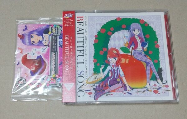 「アイカツ!」 3rdシーズン挿入歌シングル〜BEAUTIFUL SONG/AIKATSU☆STARS! 帯 未開封特典付き