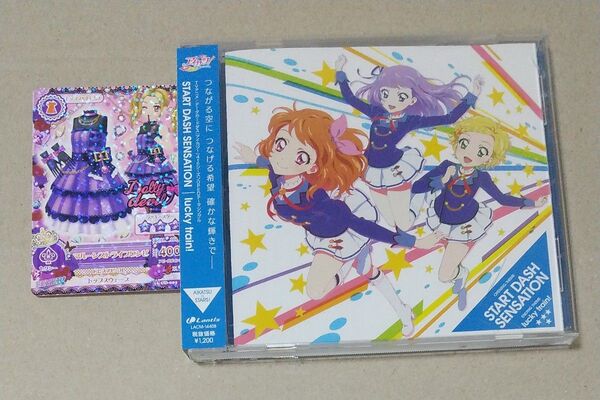 TVアニメ/データカードダス 「アイカツ!」 4thシーズンOP/ED主題歌 「START DASH SENS 帯 特典付き