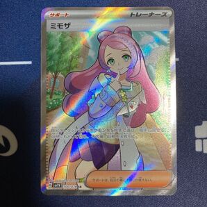 ミモザ SR 自引き品 ポケカ まとめ買いでさらにお安く♪一点追加につき150円引き♪掲示板を見てさらにお得に♪