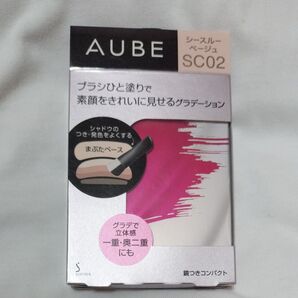 【新品未開封】AUBE オーブ ブラシひと塗り シースルーベージュ SC02