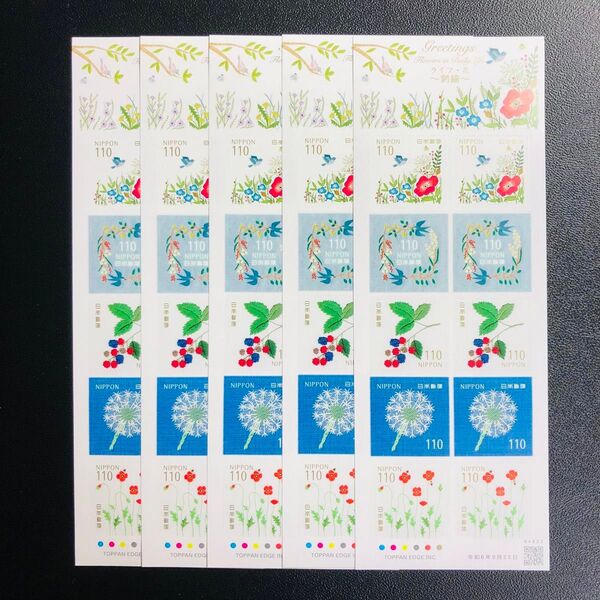 110円シール切手5シート 額面割れ 額面5,500円分 ライフ・花 刺繍 6/6